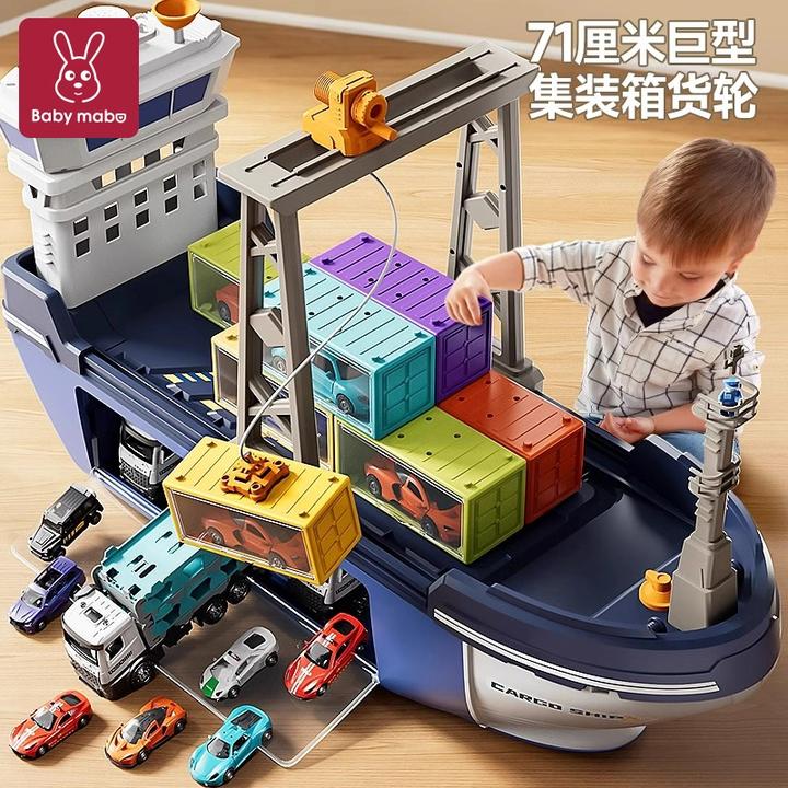 超大号轮船玩具轮船卡车集装箱科学工程车汽车弹射轨道车
