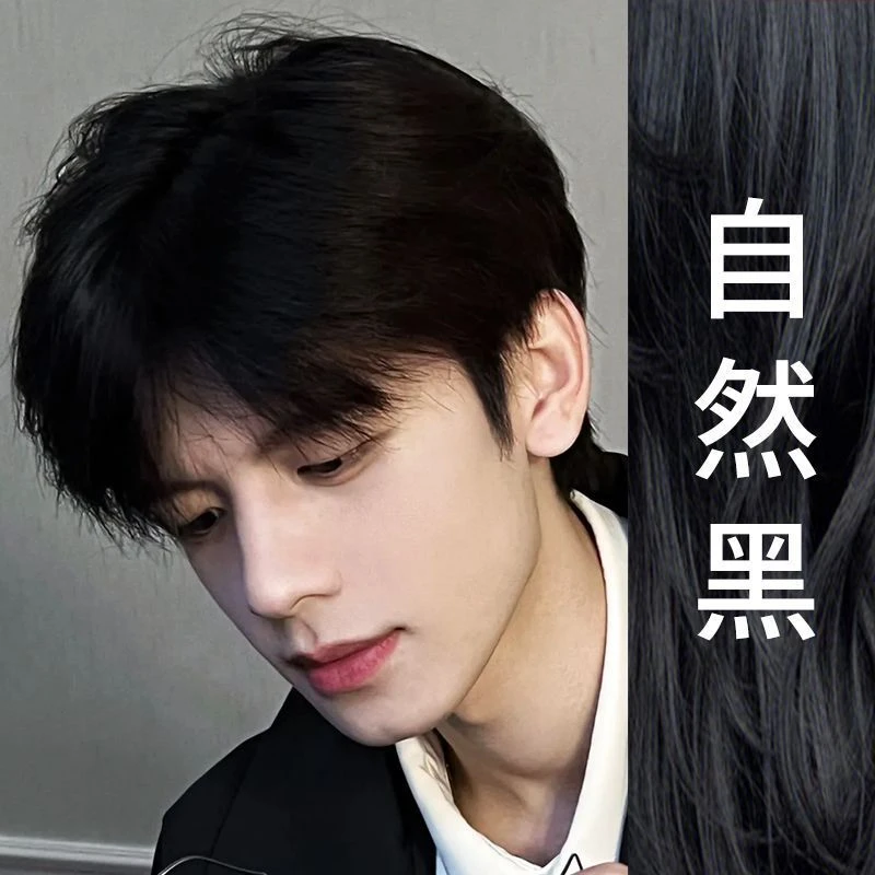染发剂黑色纯植物自己在家染遮盖白发爆款自然黑色染发膏男士专用