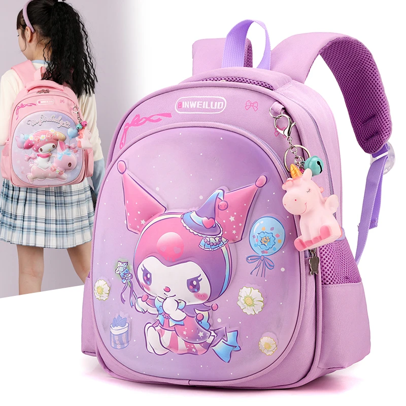 库洛米美乐蒂书包幼儿园3-6岁小中大班女童男孩小学生轻便5