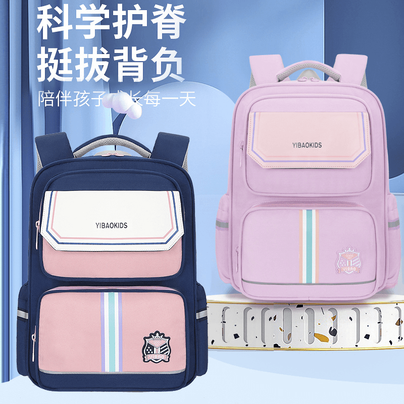 小学生书包2-3-6年级新款英伦风男孩子女童儿童超轻透气双肩背包5