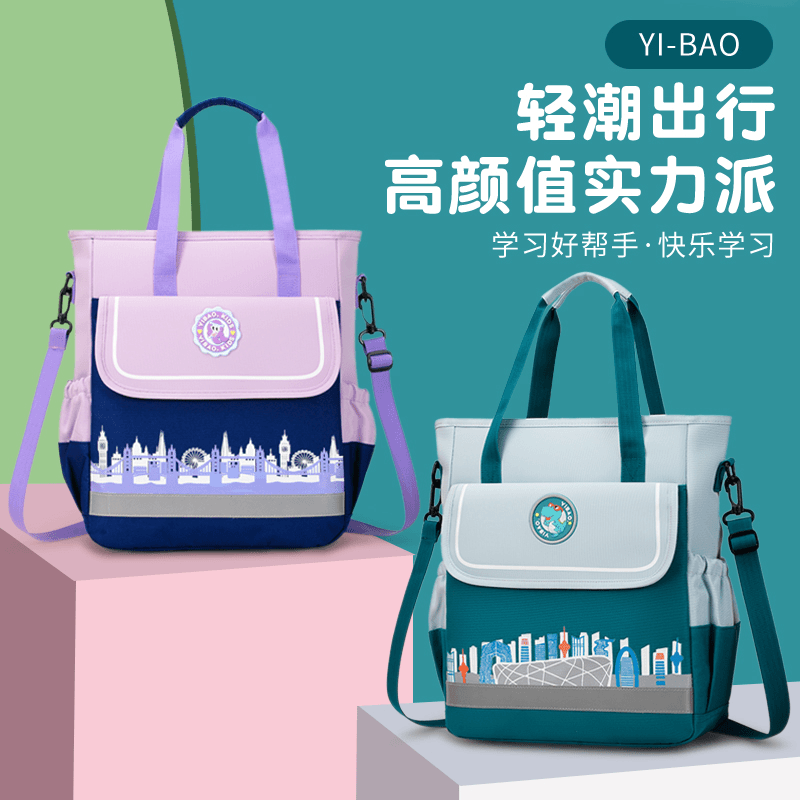 新款小学生多功能补习袋1-3-6年级儿童斜挎补课包双肩背女童男孩5