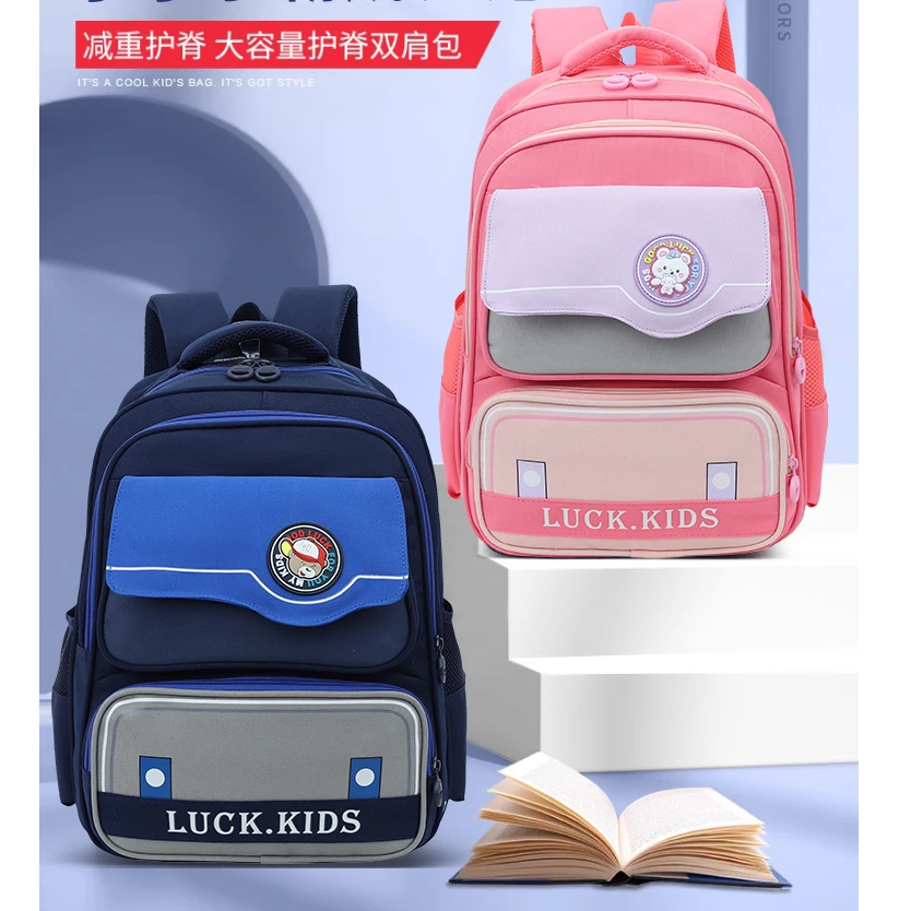 小学生书包2-6年级男童女生超轻透气韩版简约二三到六年级双肩背5