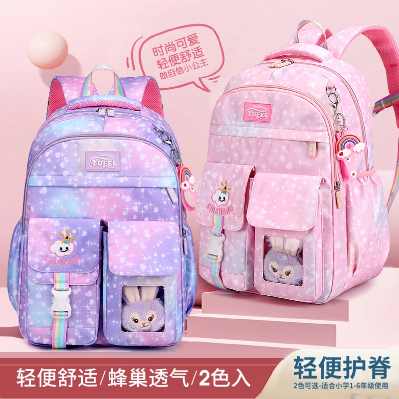 爆款书包小学生一二五六年级高颜值可爱大容量轻便护脊幼儿园背包