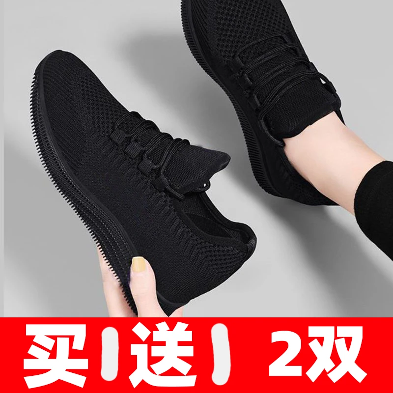 透气网布黑色厨房上班工作鞋防滑软底舒适妈妈鞋久站不累干活鞋女