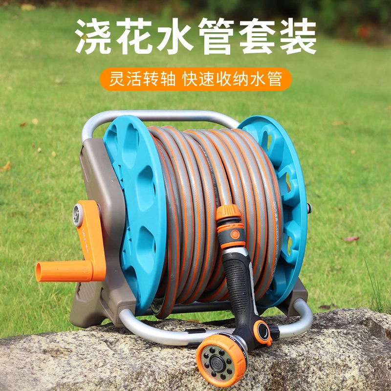花园浇花神器水管软管收纳套装家用洗车园艺浇水多功能水枪喷头