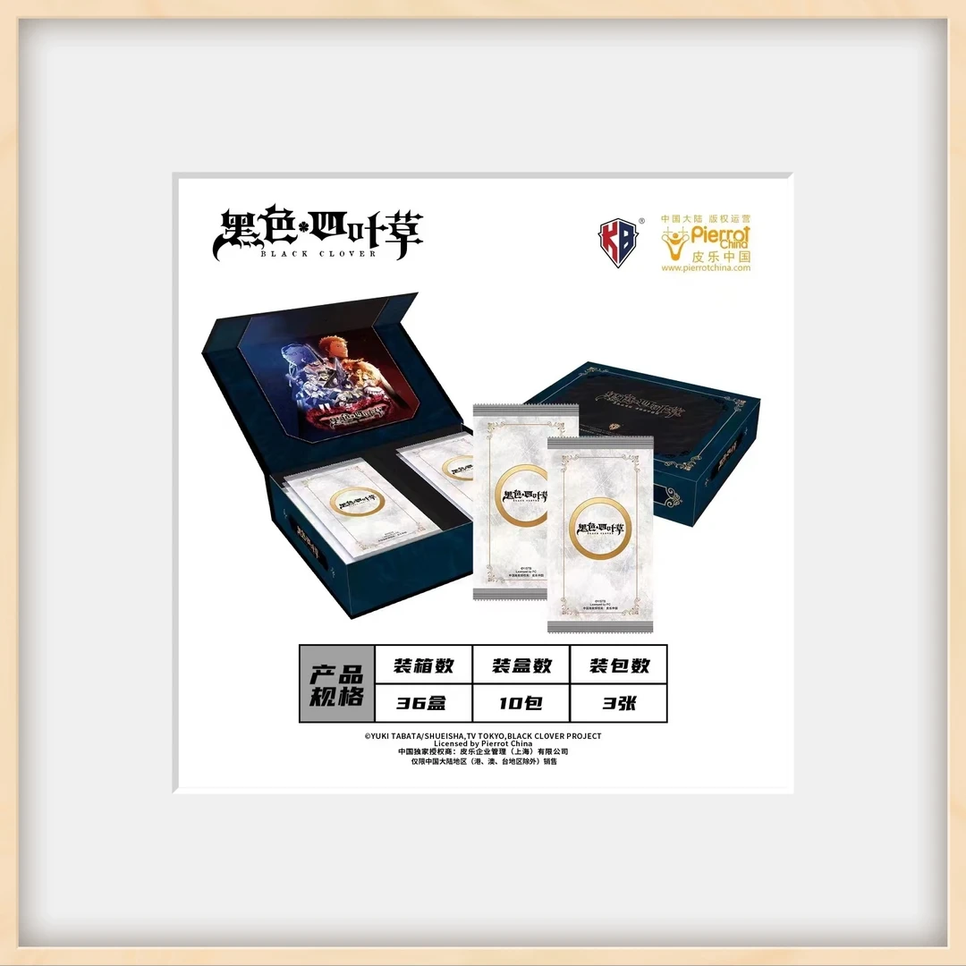 卡宝文创黑色四叶草卡牌盲盒【拆卡】正版卡