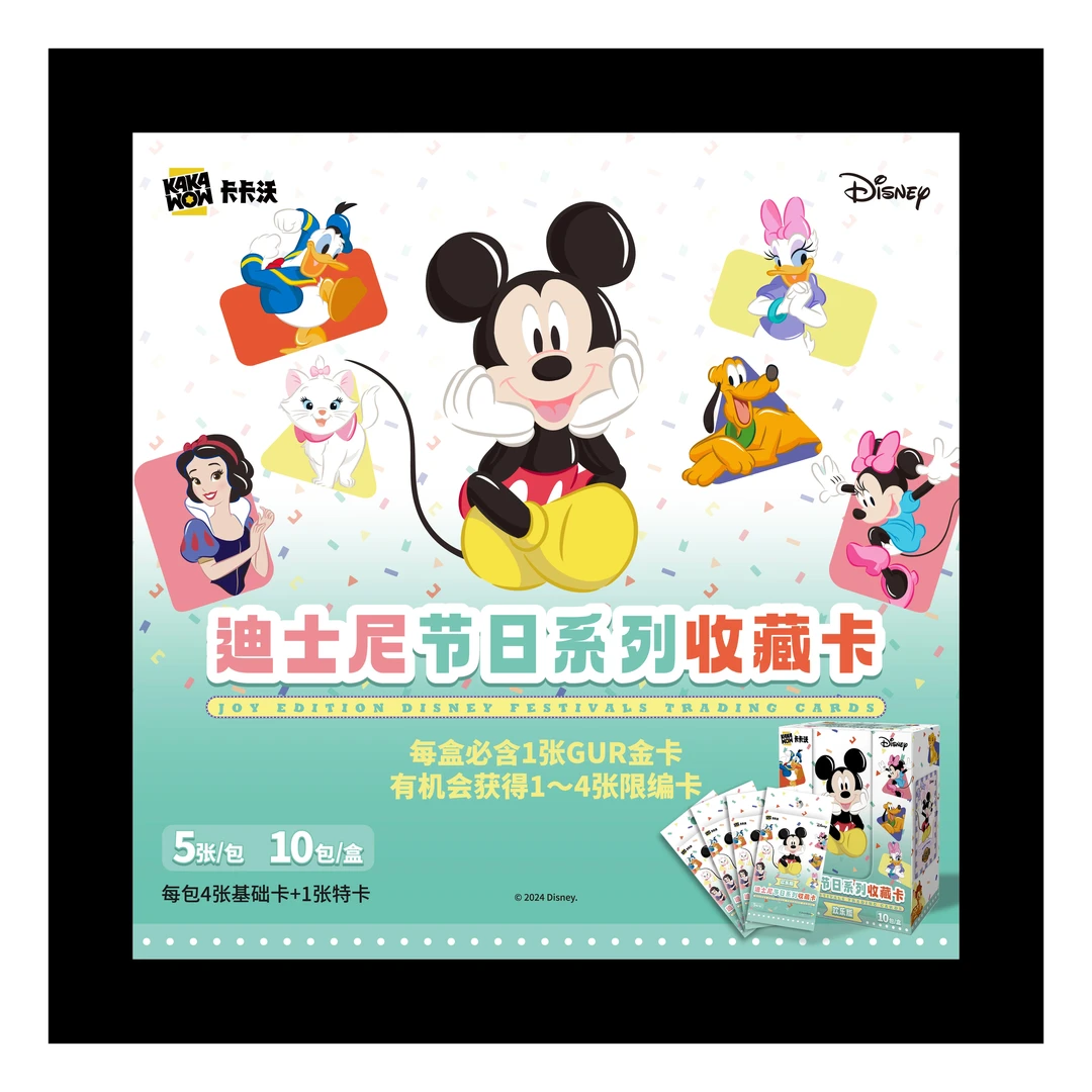 【车车】SPR+3卡卡沃迪士尼卡牌盲盒【拆卡】正版卡