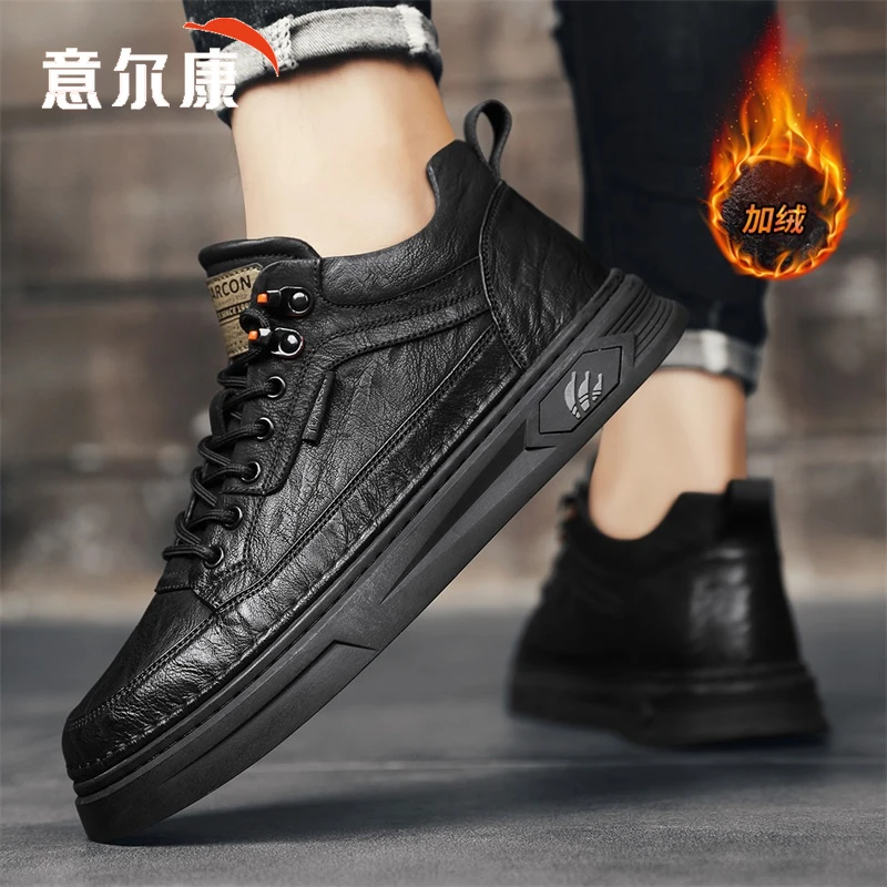 意尔康官方正版男士加绒保暖高档休闲板鞋英伦风时尚百搭商务皮鞋