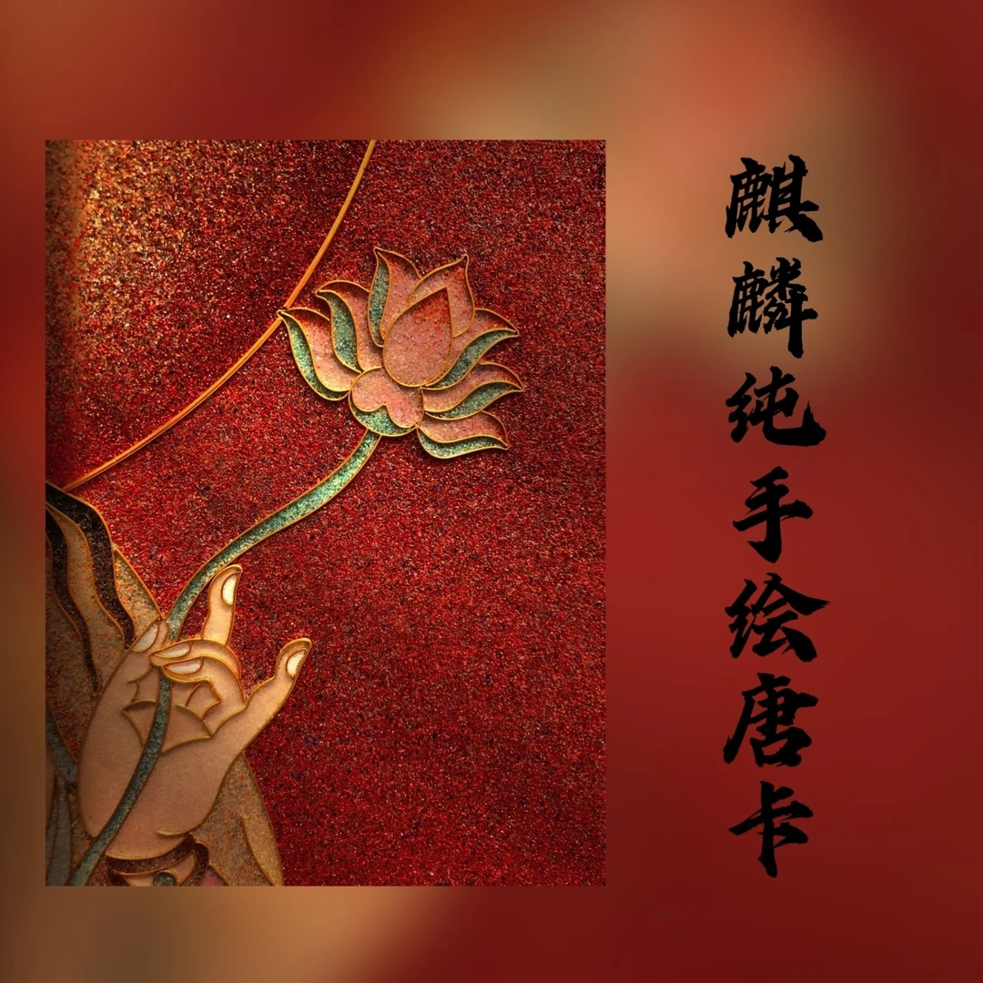 热贡纯手绘小唐卡5*4罗藏老师象c预定定金定制链接