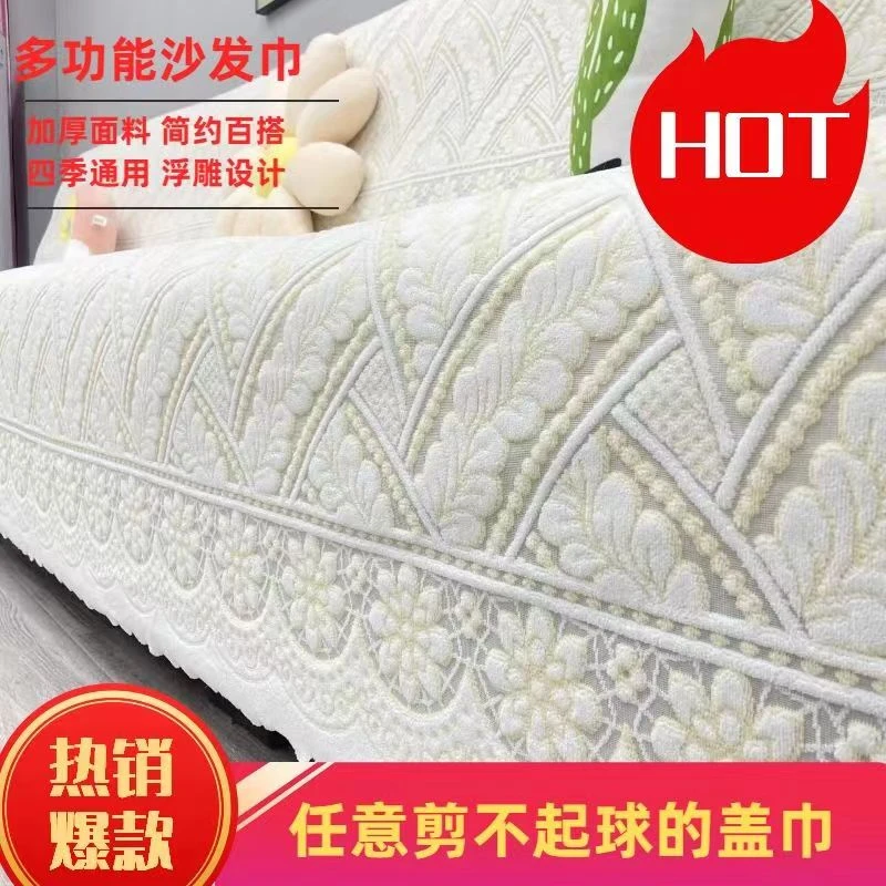 新款加厚加绒靠背巾扶手巾高支高密38针精密工艺加厚加绒防尘简约