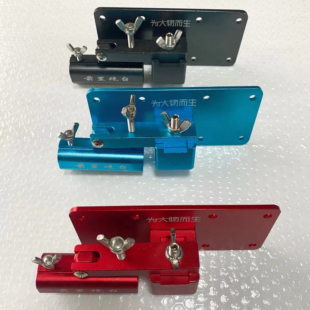 大物前置炮台座加固左右手通用配件铝合金加厚钓箱中置巨物炮台架