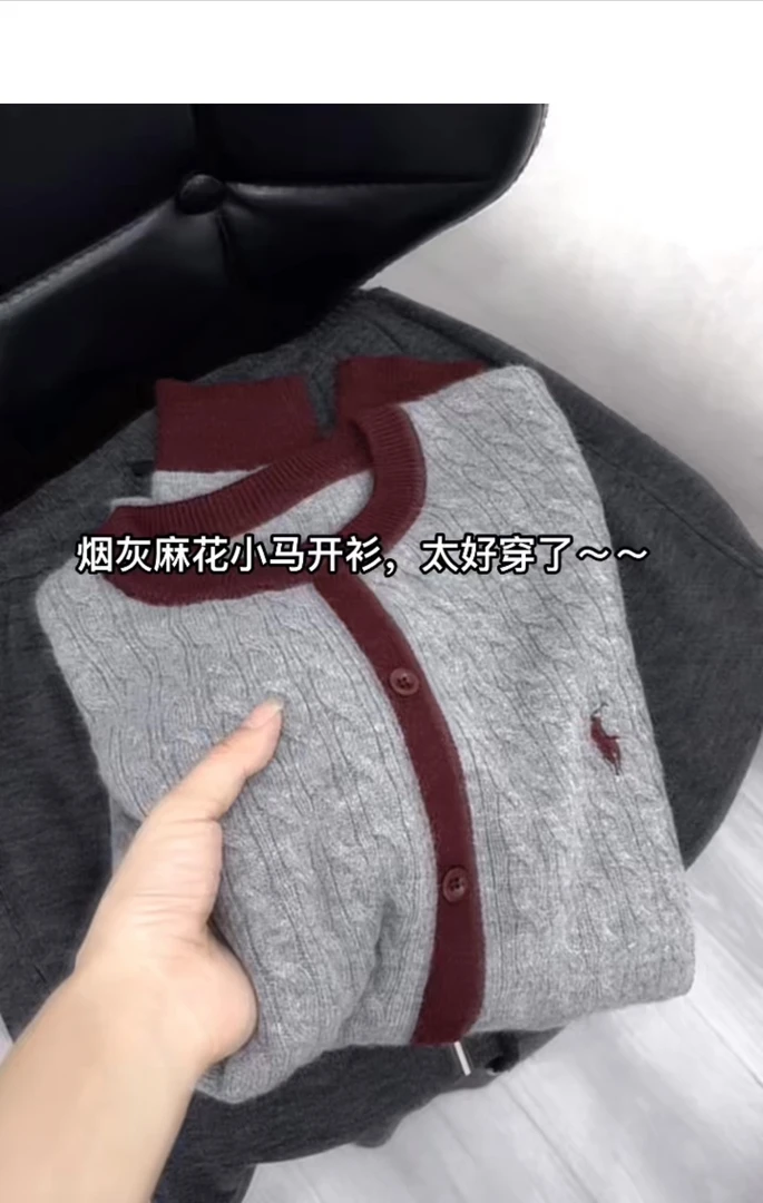 桃子家 洋气烟灰麻花小马开衫966