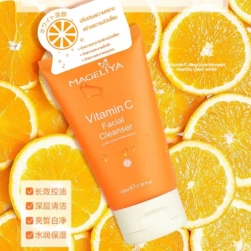拍一发2泰国VC洗面奶控油清洁白净水润保湿M泡沫通用