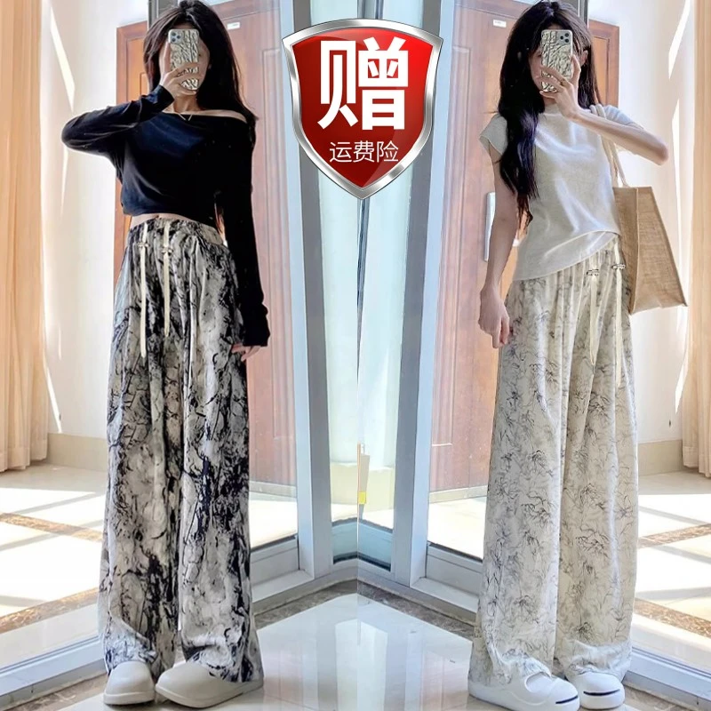 孕期可穿孕妇水墨画夏季显瘦宽松气质薄款高腰直筒时尚扎染休闲裤