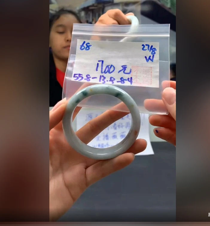 翡翠手镯   下单联系小耳机发货#68