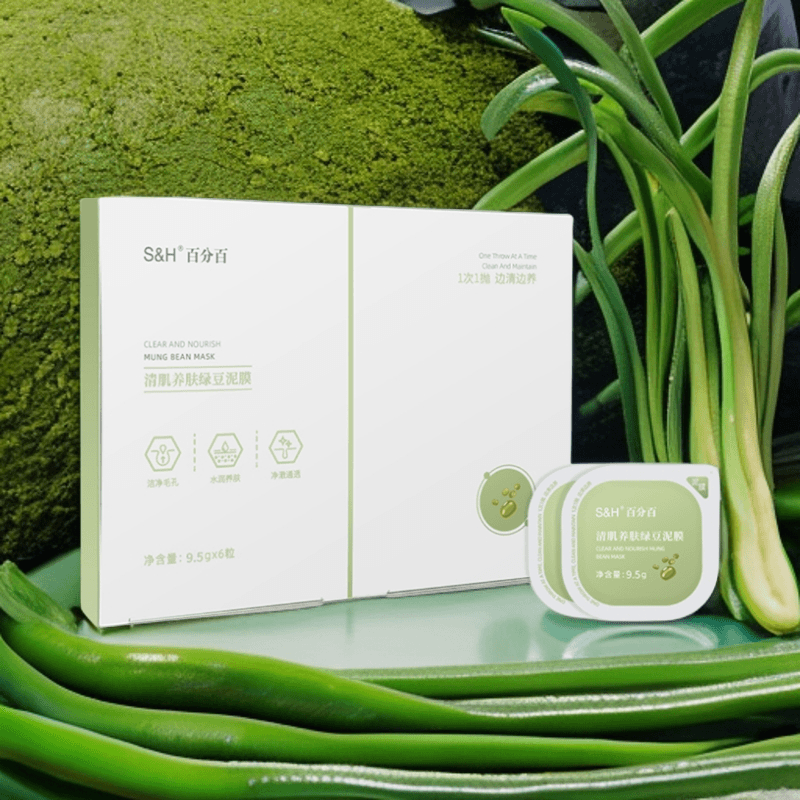 S&H清肌养肤绿豆泥膜涂抹式面膜清洁毛孔深层洁净