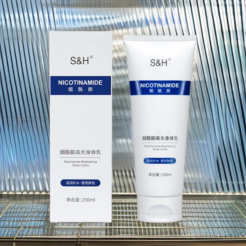 S&H烟酰胺高光身体乳香体补水全身提亮润肤