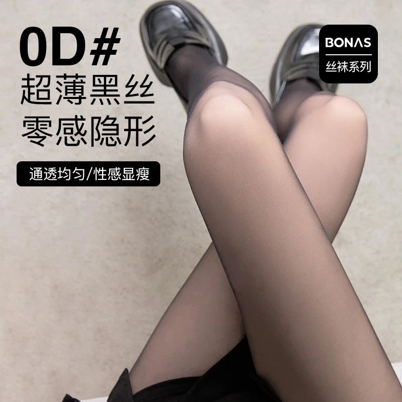 0d高透黑丝袜女夏季超薄款防勾丝性感光腿神器不掉档黑色连裤袜