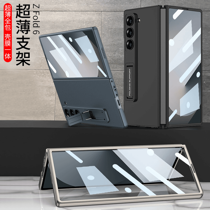 适用三星zFold6手机壳创意折叠屏Galaxy z fold6超薄防摔支架外壳