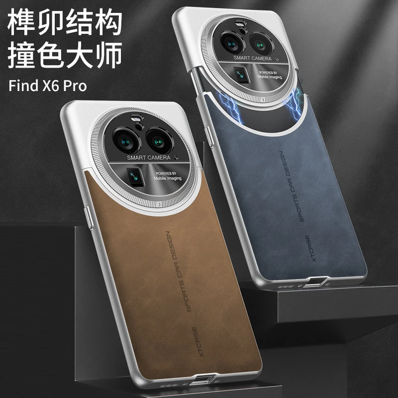 适用OPPO Find X6 Pro手机壳FindX6羊巴皮磨砂素皮保护套个性拼接