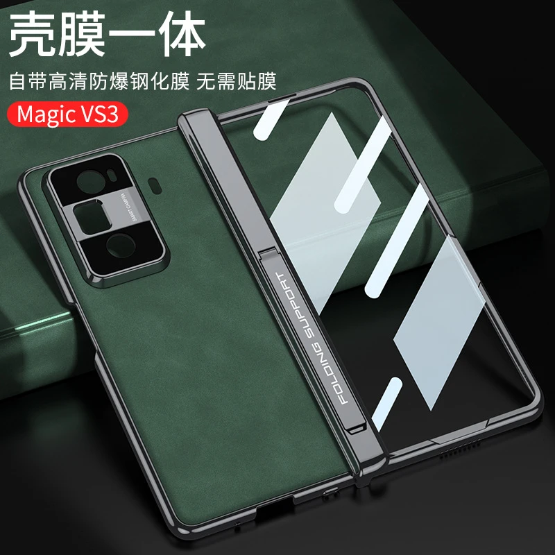 适用荣耀MagicVS3折叠屏手机壳磁吸铰链全包电镀边磨砂素皮保护套