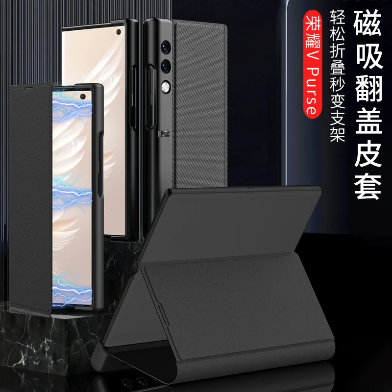 适用荣耀Vpurse手机壳素皮折叠保护套Vpurse磁吸翻盖皮套全包防摔