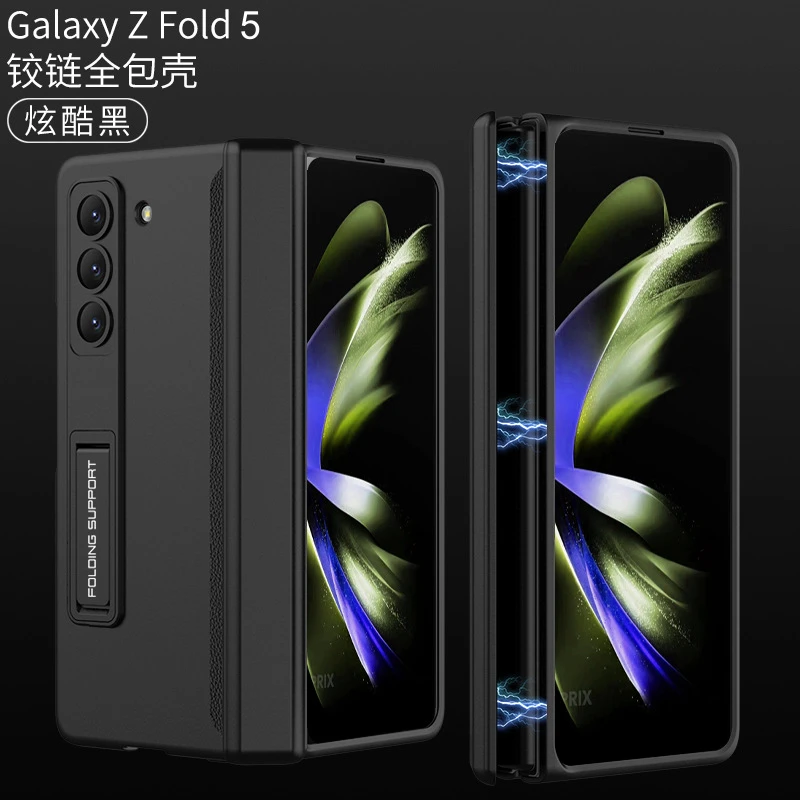 适用三星Galaxy Z FOLD5手机壳全包磁吸铰链支架硬壳折叠屏保护套