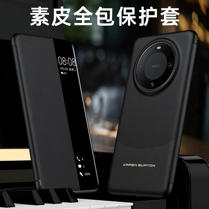 华为mate60pro手机壳新款mate60智能视窗5G素皮翻盖式商务高档套