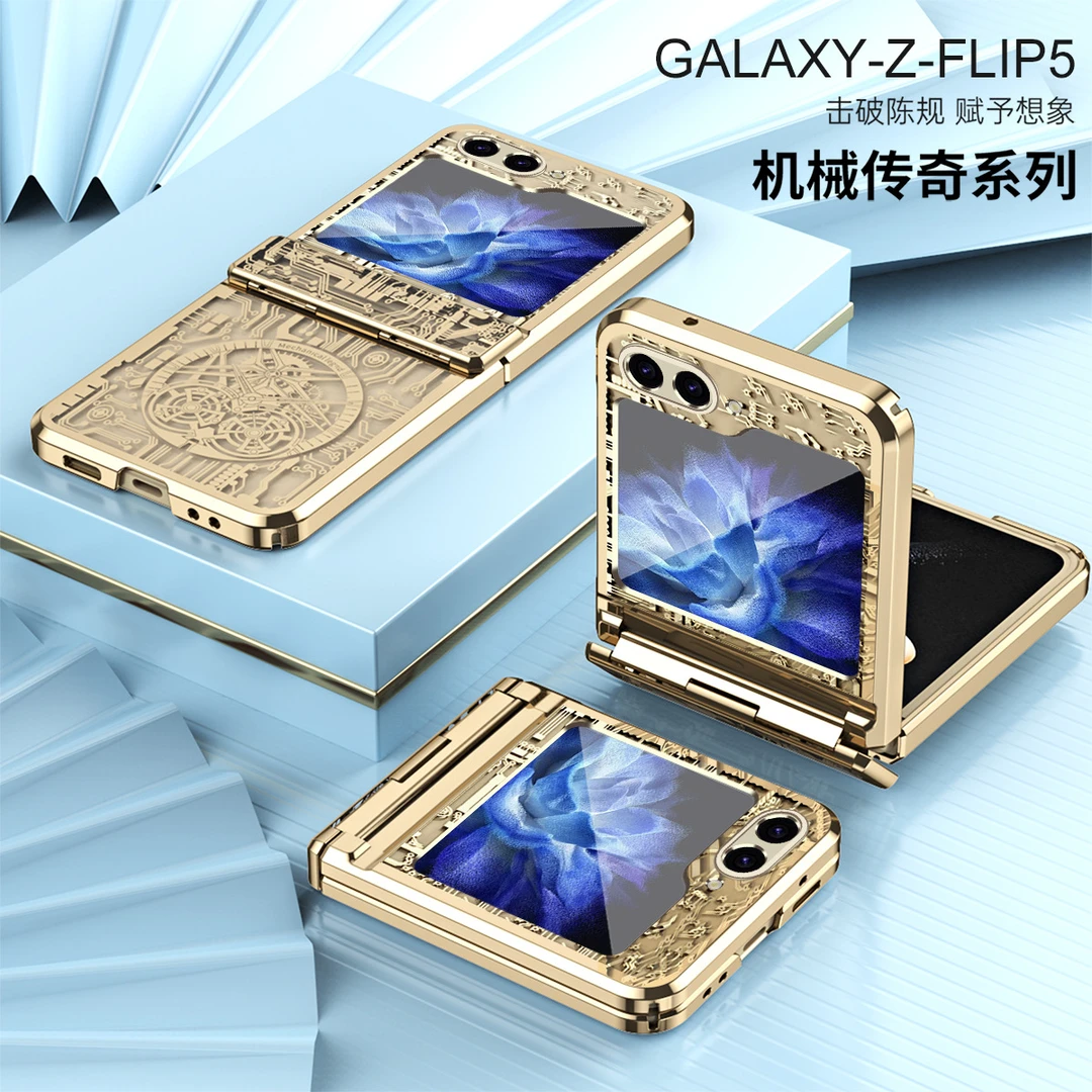 三星zflip5手机壳w23flip电镀机械传奇超薄铰链全包折叠屏保护壳