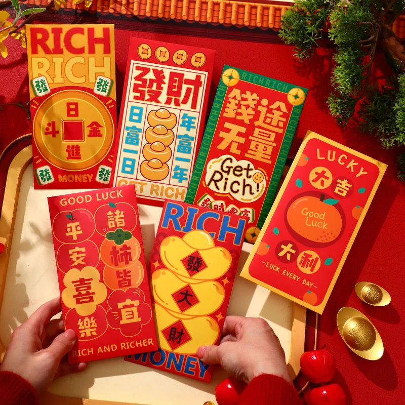 可爱红包