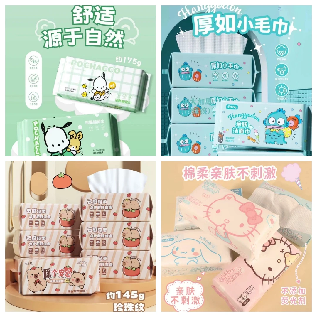 【单人-混发】棉柔巾/洗脸巾柔软加厚