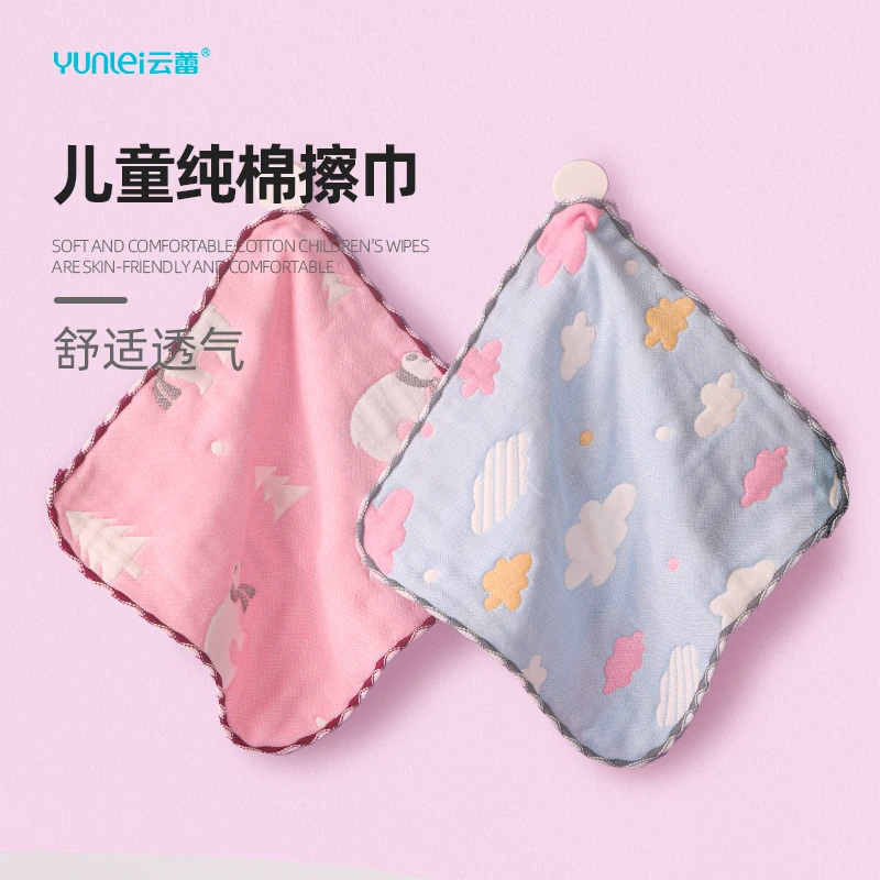 云蕾擦手巾儿童卡通加厚吸水擦手布厨房毛巾抹布搽手巾棉纯棉透气