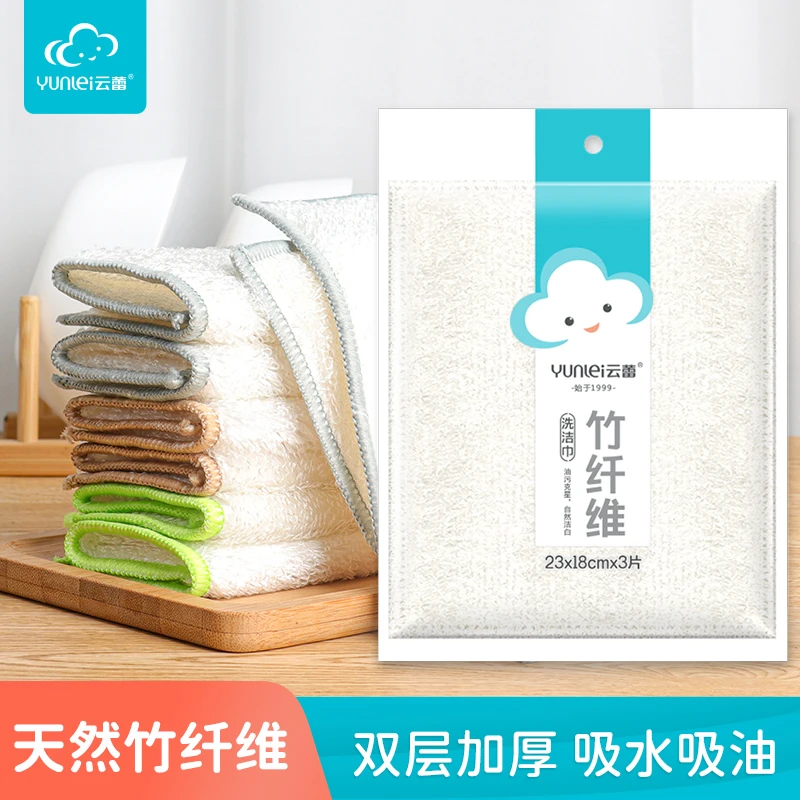 云蕾竹纤维抹布洗碗布不掉毛不沾油洗碗巾家用厨房专用吸水加厚