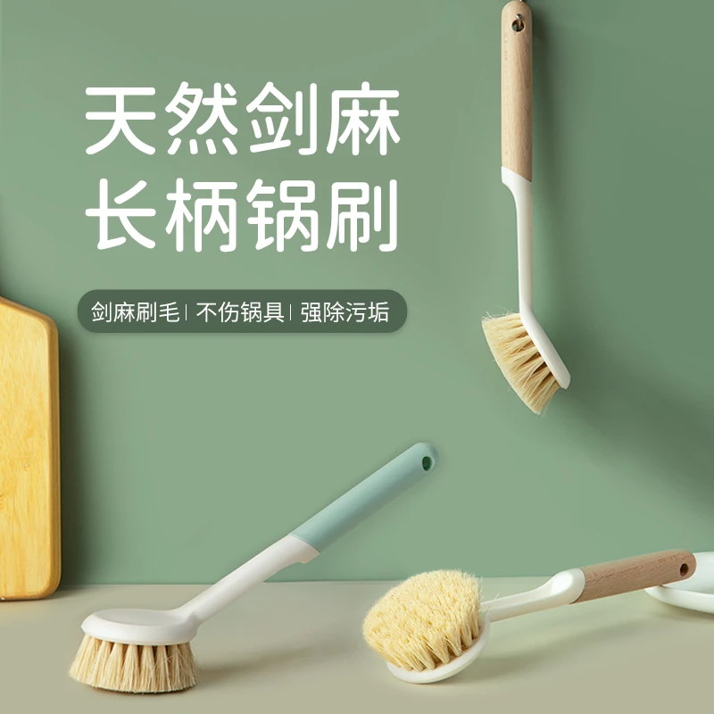 天然椰棕锅刷木柄塑柄可挂式洗锅刷碗厨房长柄清洁刷耐高温剑麻