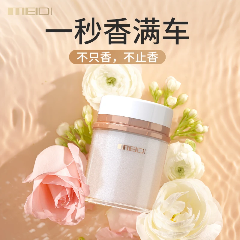 魅迪车载香薰女士汽车香水车用香氛高档车内高级固体香膏持久留香