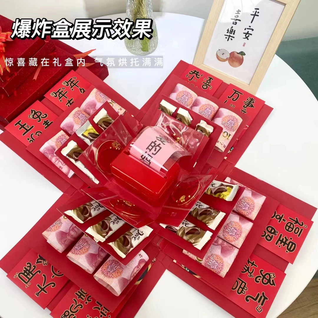 豪华版五层节日神秘礼物送女神老妈惊喜礼盒DIY生日礼物爆炸盒子