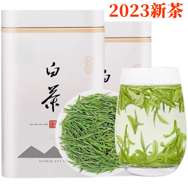 正宗白茶安吉原产地2023新茶绿茶明前特级嫩芽珍稀茶叶高档礼福利