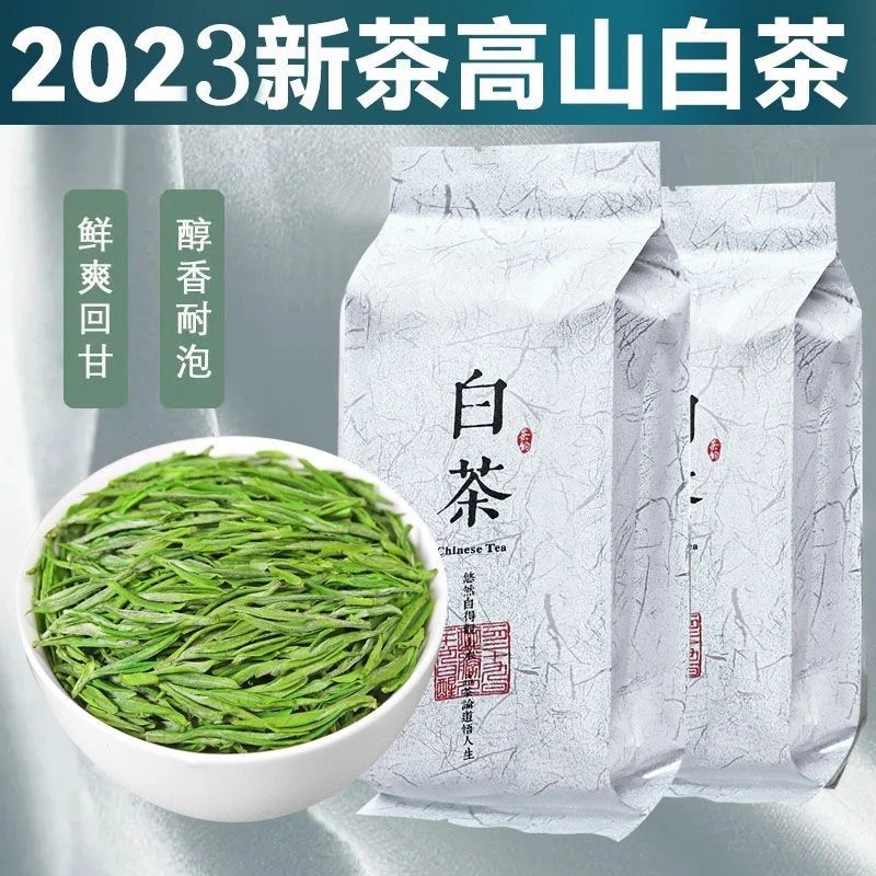 2024新茶高山雨前嫩芽口粮白茶安吉同品种白茶高档礼盒装散装福利