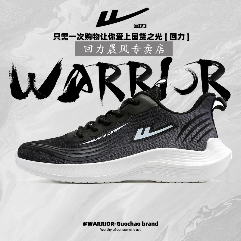 网面透气男鞋2024回力新款轻薄跑鞋运动鞋百搭休闲学生夏季跑步鞋