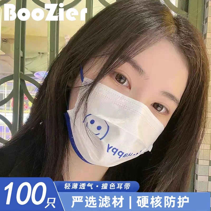 BooZier时尚笑脸小花口罩一次性克莱因蓝三层含熔喷布防护成人款