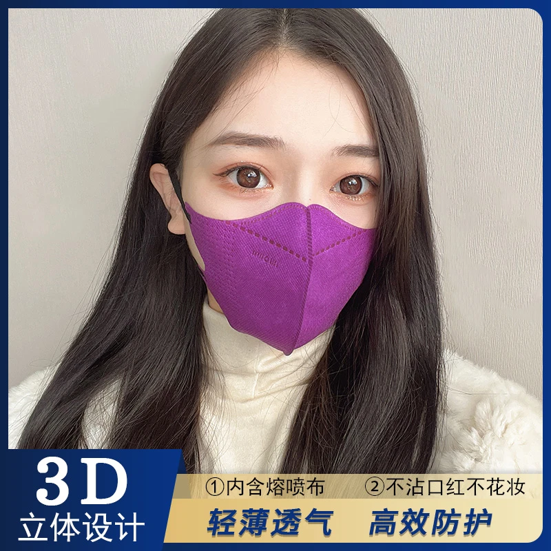 BooZier3D立体轻薄透气口罩一次性三层防护防尘含熔喷布简约纯色