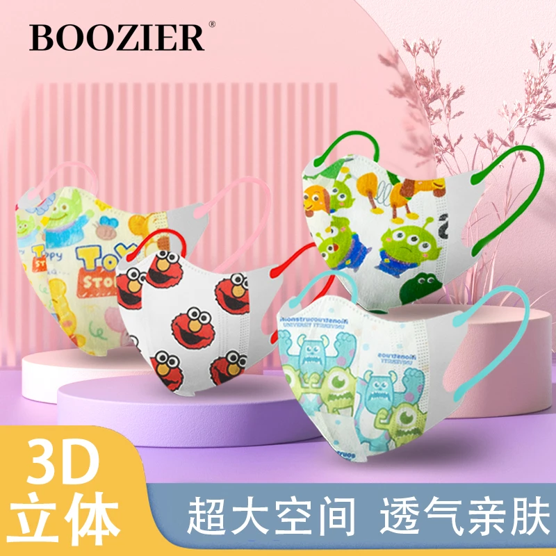 BooZier0-3岁儿童婴幼儿可爱卡通3D立体口罩一次性防护含熔喷布