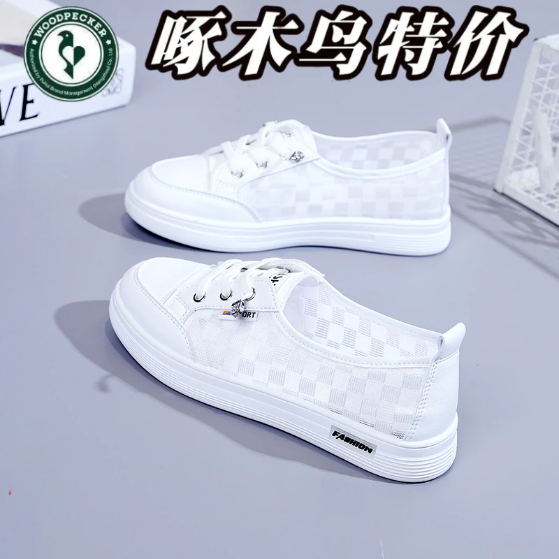 啄木鸟2024新款小白鞋夏季浅口网鞋透气百搭软底工作鞋网纱凉鞋女