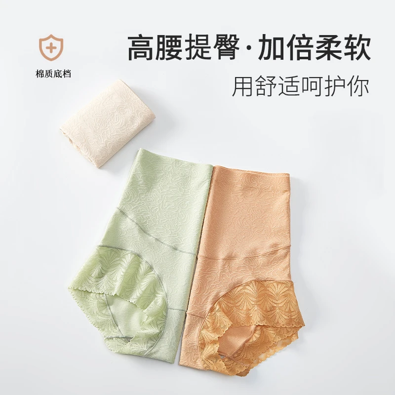 轻奢女皇 新款大码高腰蕾丝内裤舒适亲肤底裤薄款女士夏季三角裤