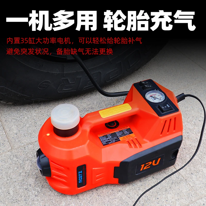 小汽车用12v电动液压5吨千斤顶充气泵车载救援换胎电动扳手工具箱
