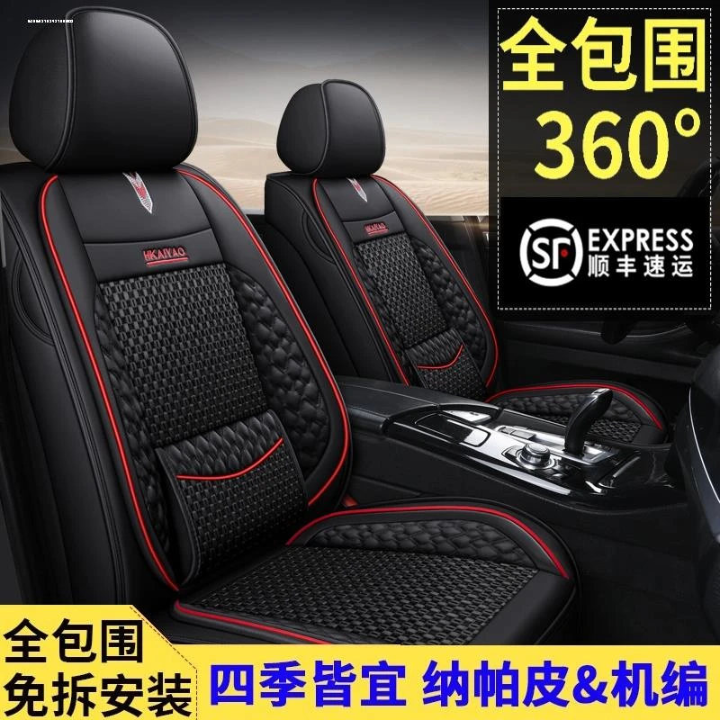 四季冰丝汽车坐垫长城哈弗H6CoupeF7h9M6f7x哈佛H4f5冰丝全包座套