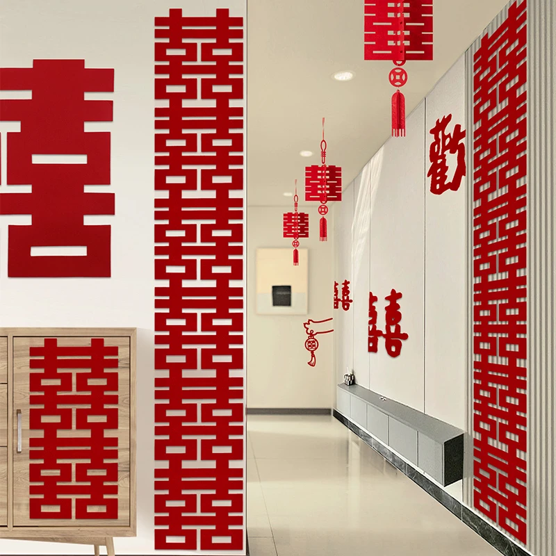 长喜字婚房布置喜字贴长条结婚专用大门装饰墙贴连囍字双喜氛围