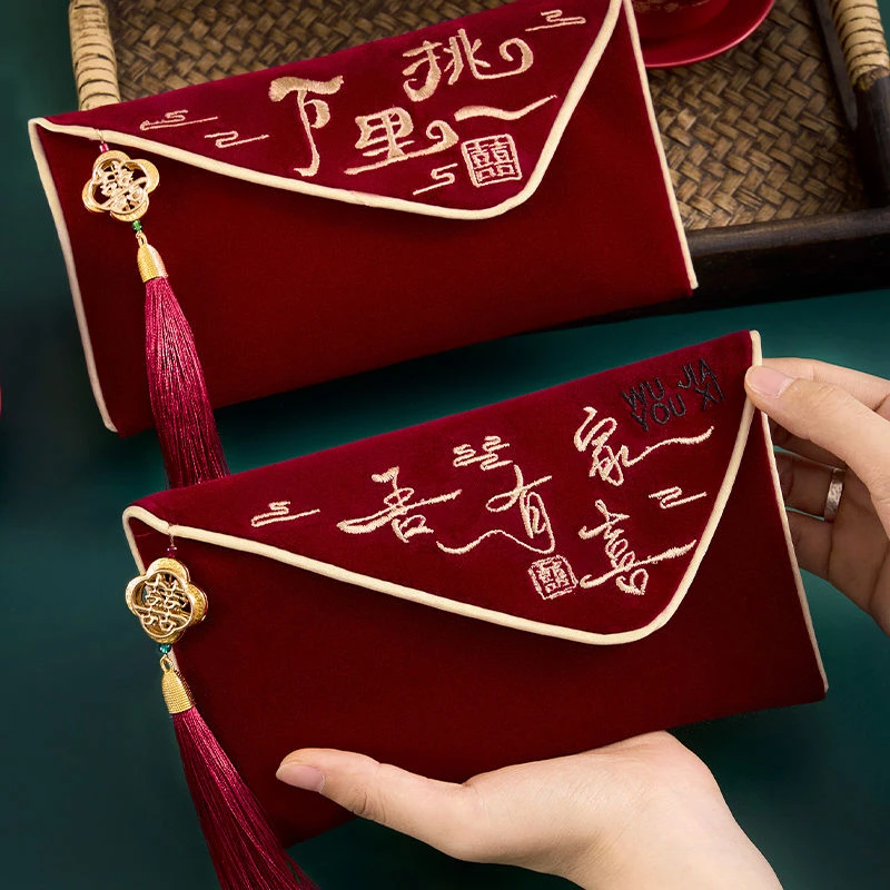 结婚专用红包万里挑一高档改口费喜包2024新款婚礼大号万元红包袋