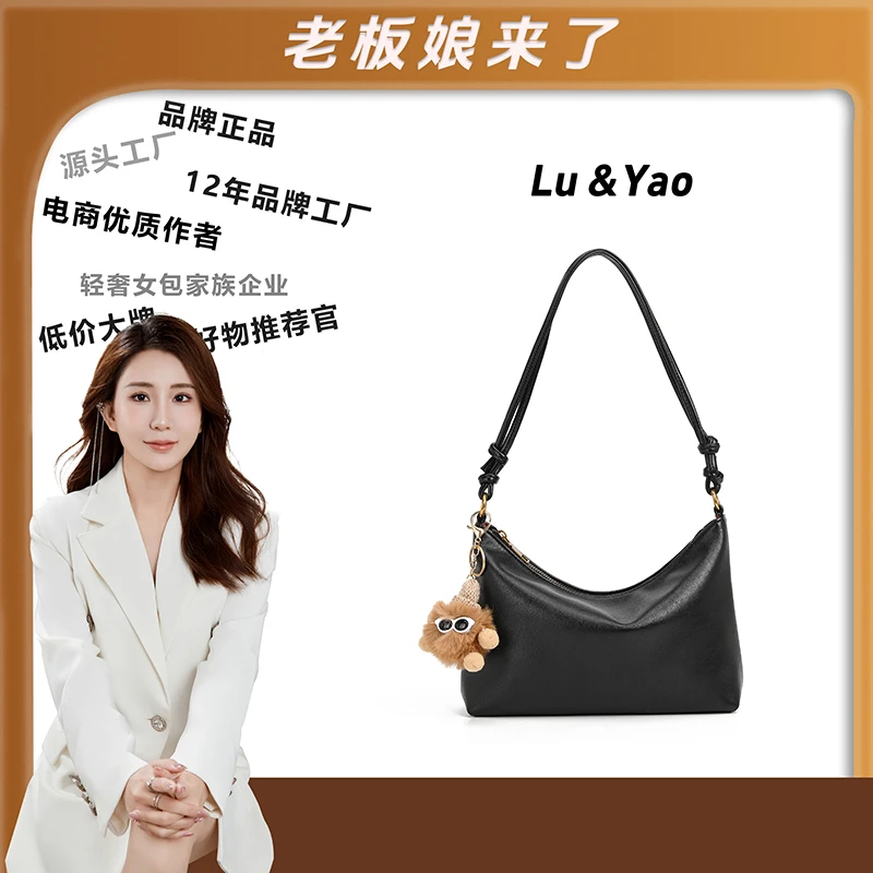 【老板娘来了】新款轻奢简约慵懒女士时尚通勤腋下单肩包