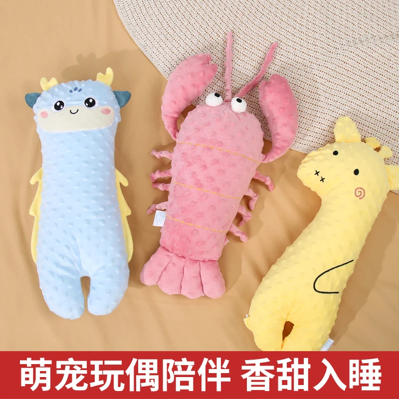 哄睡婴幼儿安抚萌宠玩偶宝宝安抚侧睡身侧躺挡后背靠枕安全感神器
